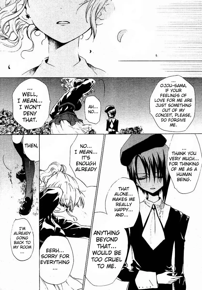 Umineko no Naku Koro ni Ep 2 Chapter 8 21